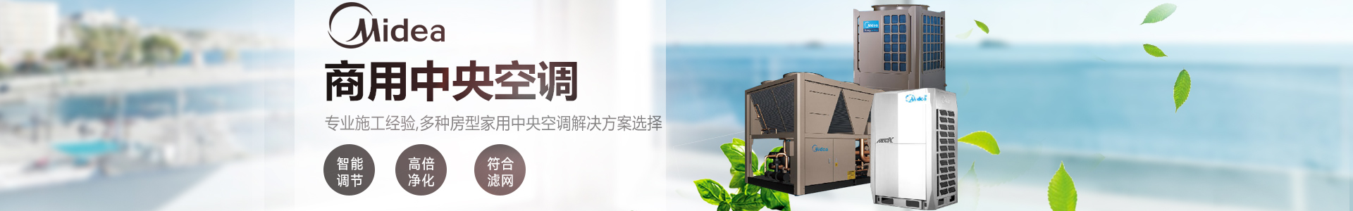 湖南松岳机电设备有限公司_湖南松岳机电设备|松岳机电设备|中央空调哪家好